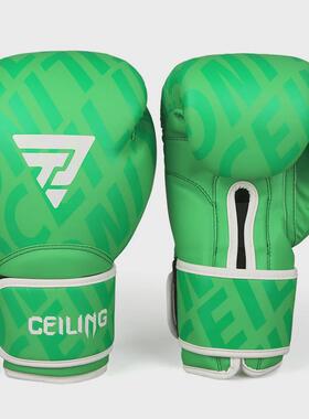 Ceiling拳击手套拳套成人男散打搏击格斗手套专业泰拳青少年拳击