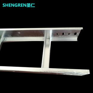 500*200热浸锌梯式桥架铝合金防雨防水耐腐蚀桥架线槽