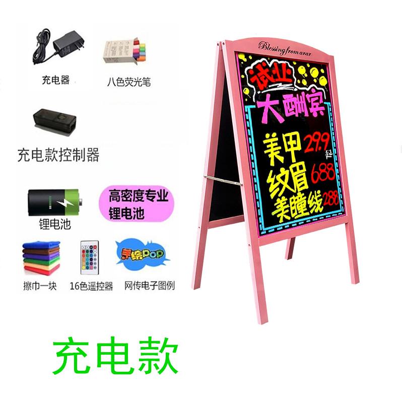 新品宣传板促销广告牌落地立式支架木质双面黑板餐厅展示价目牌