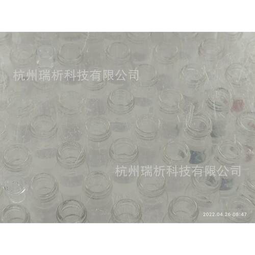 8110-20923（全新，原包装）
