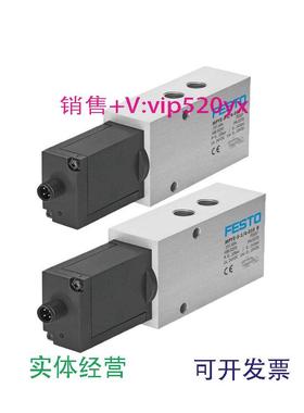 现货供应FESTO比例方向控制阀MPYE-5-1/8-1/4-3/8-M5-LF-HF-010-4