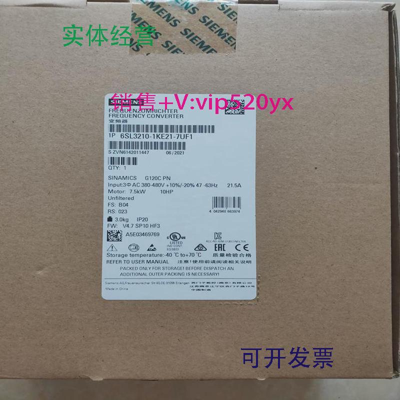 现货供应西门子G120C7.5KW变频器6SL3210-1KE21-7UF1一体式功率无