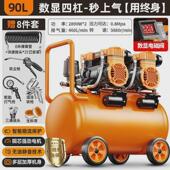 空压机小型220v油无大功率静音便携木工气泵高压打气泵空气压缩机