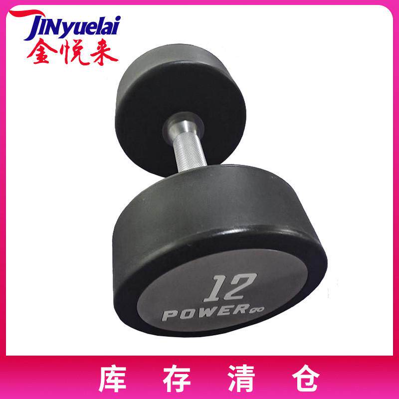 厂家批发健身房男士家用固定包胶哑铃圆头哑铃可调节重量商用哑铃