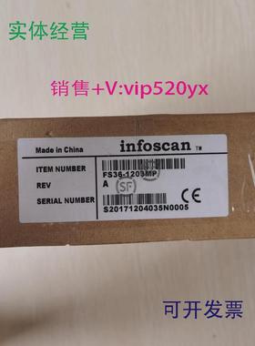 供应促销全新infoscanFS36-1203MP成色非常漂亮实物照片