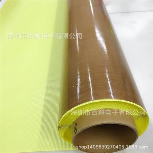 特铁氟龙耐高温隔热防粘胶带层压机高温布黄底纸可滚筒带胶浆纱机
