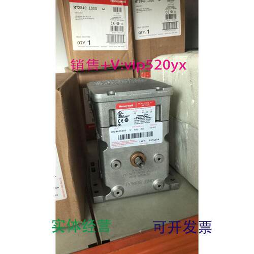 现货供应Honeywell执行器M7284A1004