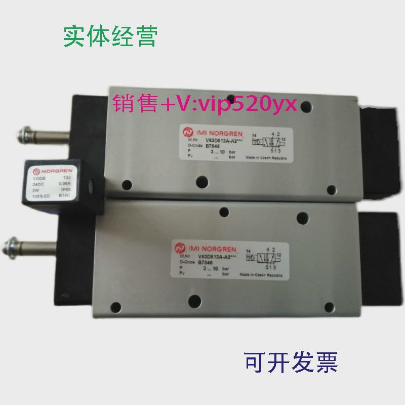 现货供应V62C513A-A213J,V63D513A/V63D511A-A2,V63D517A/413A-A2