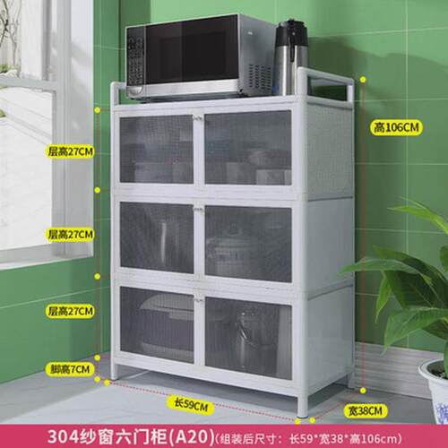 餐边柜家用厨房多层收纳柜不锈钢防蚊虫通气网碗柜置物柜储物新品