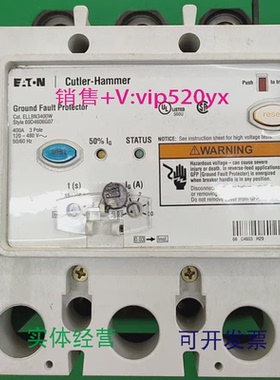 现货供应CutlerHanme卡特拉汉姆断路器漏电头ELLBN3400W3P400