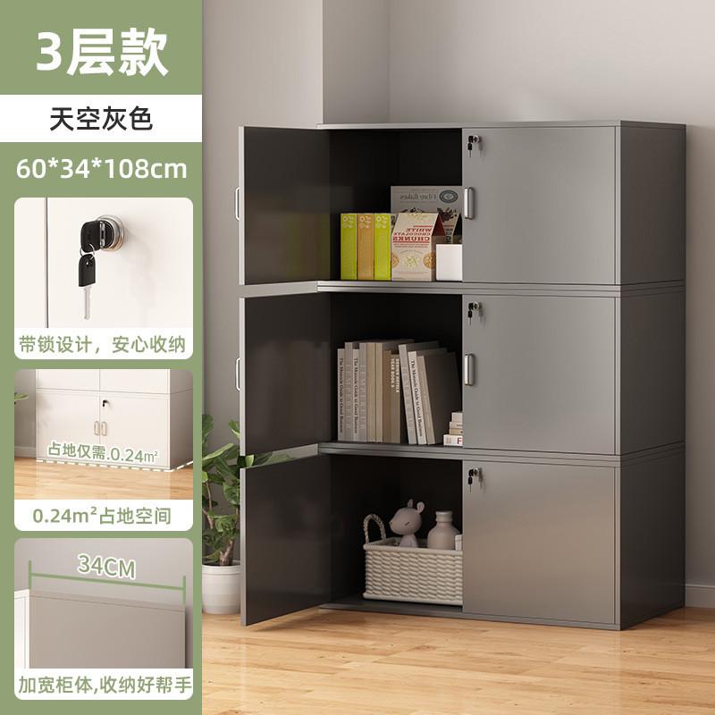 办公室资料柜桌下收纳文件柜家用办公柜员工带锁储物柜手机存放柜