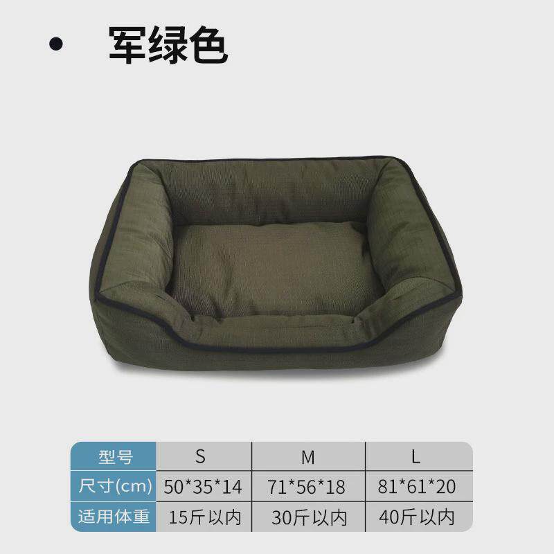 狗窝通用垫定制可拆洗牛津布加厚宠物沙发两用猫床垫厂家定制,宠物/宠物食品及用品,狗窝/屋/帐篷/沙发,淘宝优惠券,粉丝福利购,淘宝优惠卷