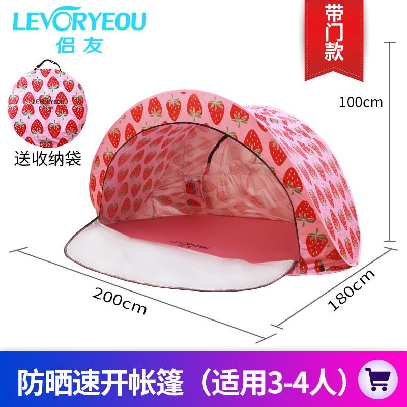 简易沙滩户外帐篷3-4人速开快开全自动遮阳防晒钓鱼公园休闲帐篷