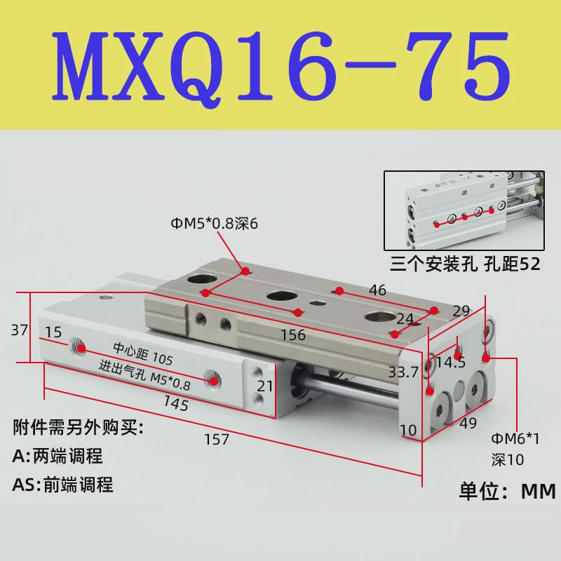smc滑台气缸mxq6/8/12/16/20/25-10/20/30/40/75/100/150/a/bs/ct