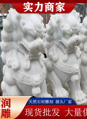 石雕狮子别墅庭院门前石狮子石狮子酒店门口大理石青石狮子