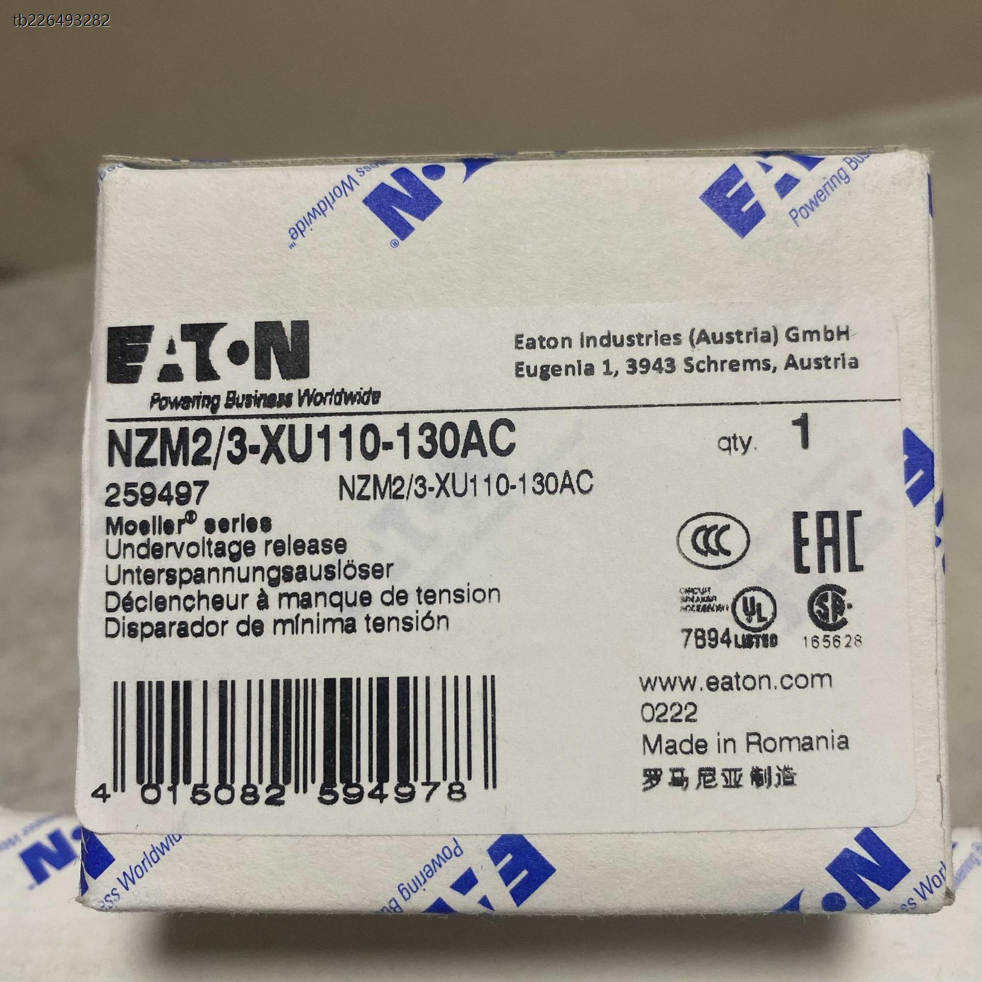 议价【议价】 NZM2/3-XU110-130AC 交流110V欠压