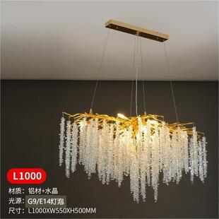 意树枝轻奢高档水晶客厅吊灯创意别墅卧室餐厅样板间展厅式吊灯