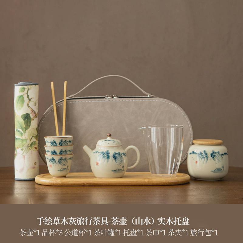 户外涵陶瓷旅行茶具套装快客沭便携式公司商务礼品印制logo伴手礼