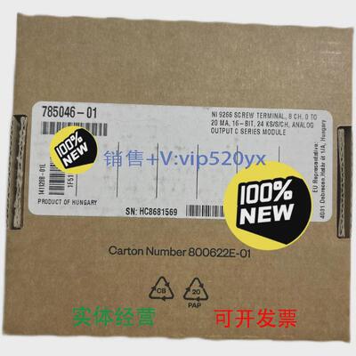 现货供应美国全新，NI9266现货出售，打折出售，有意私聊议价！