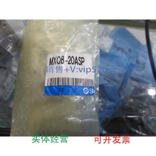 现货供应全新MXQ8 20ASP现货议价