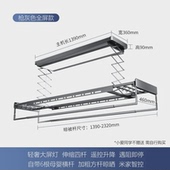 智能隐形晒衣架凉 超薄电动晾衣架室内家用阳台遥控升降嵌入式