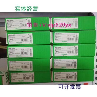 现货供应施耐德PLC模块TSXDSZ08R5全新现货