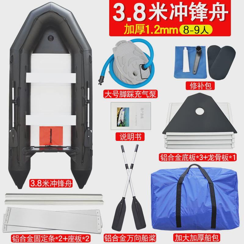 黑金刚橡皮艇加厚铝合金底海钓冲锋舟耐磨矶钓艇路亚充气垂钓鱼船