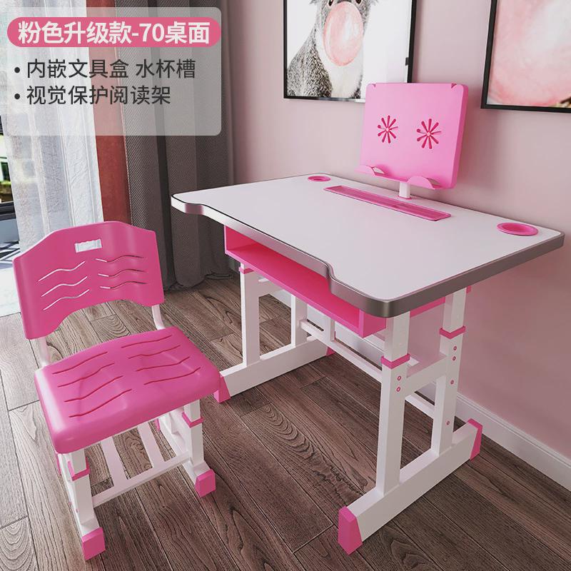 学习桌儿童书桌书架组合小学生写字桌台初中生课桌可升降桌椅套装