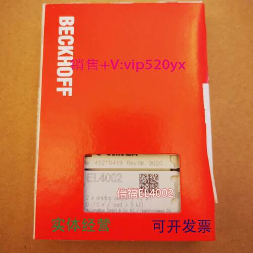 现货供应现货倍福BECKHOFFEL3022/EL3002模块PLC