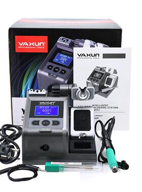 yaxun793焊台精密数显智能两秒升温调功率130w跨境现货c245烙铁头