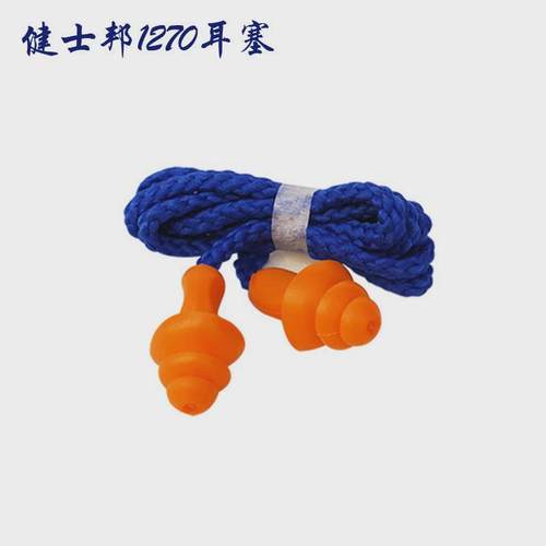 健士邦1270护卫静音睡眠专业隔音耳塞圣诞树耳塞硅胶耳塞耳塞聪