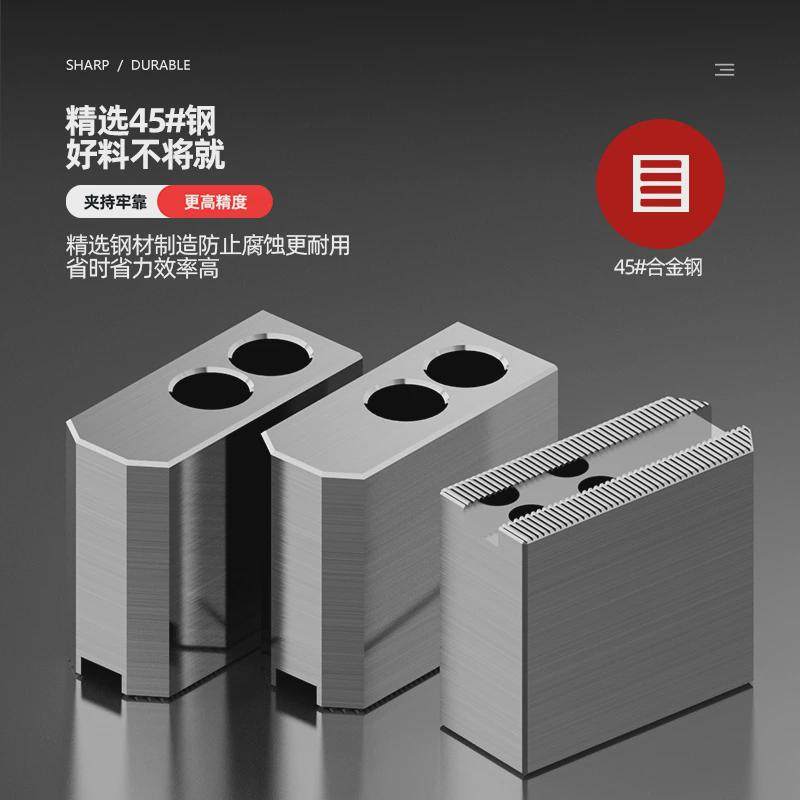 6E3X液压卡盘三爪生爪软爪6寸8寸10寸加高60度90度夹小件车床油压