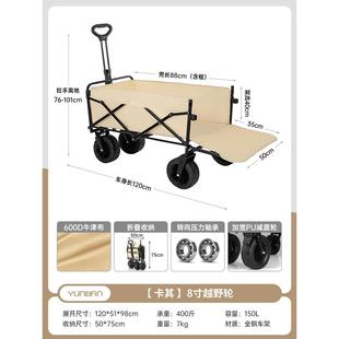 野餐拉杆小拖车露营摆摊折叠露营车 户外小推车野营地车便携式