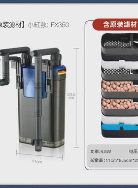 德国安彩ex350c乌龟缸壁挂式小型鱼缸过滤器循环水泵净水三合一