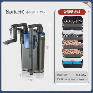 德国安彩ex350c乌龟缸壁挂式小型鱼缸过滤器循环水泵净水三合一