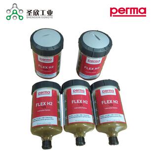 perma FLEX 60/125 H2 SF01 SF10，德国PERMA自动注油器润滑油杯