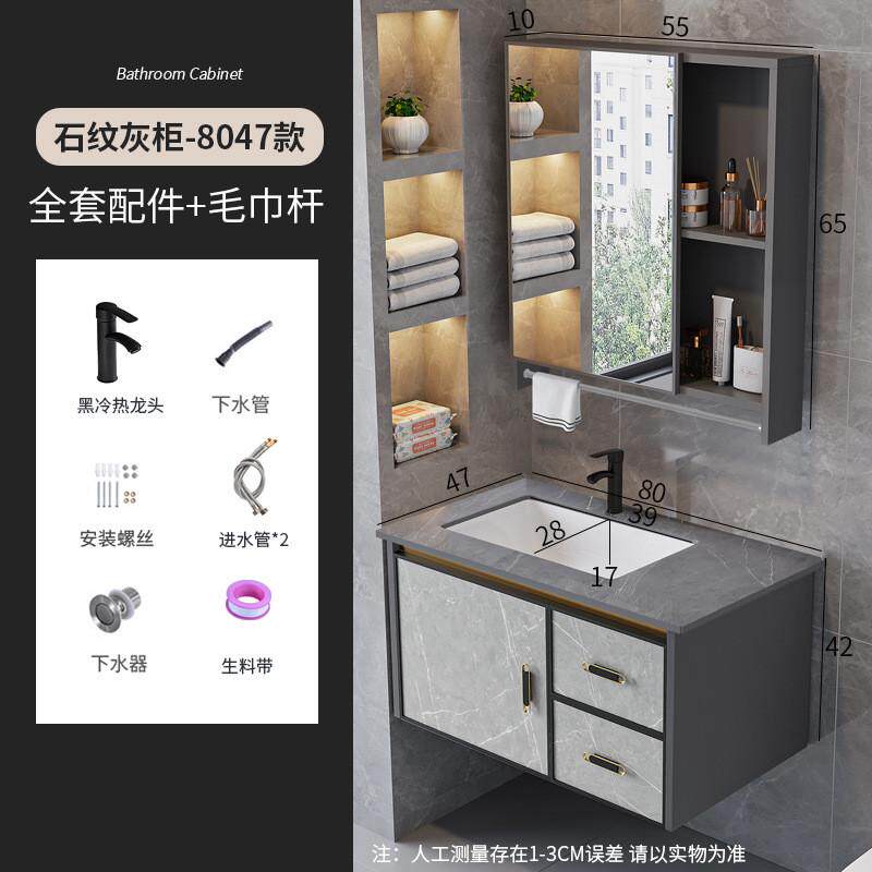 现代简约轻奢吊柜浴室柜组合定制40-100cm尺寸白石纹蓝灰双金抽屉