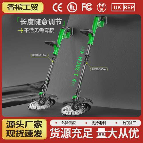 新款背负式割草机无割灌机长续航手持电动除草机刷大功率园林