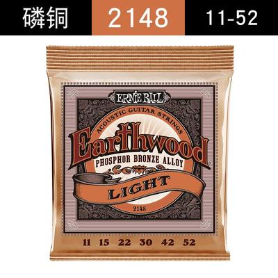 迷吉ernieball青铜eb弦民谣吉他琴弦20032004200821462148