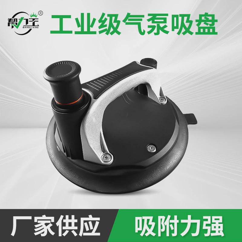 工业级气泵批发抽气吸盘强力搬运安装拉紧器手泵式提吸器厂家真空