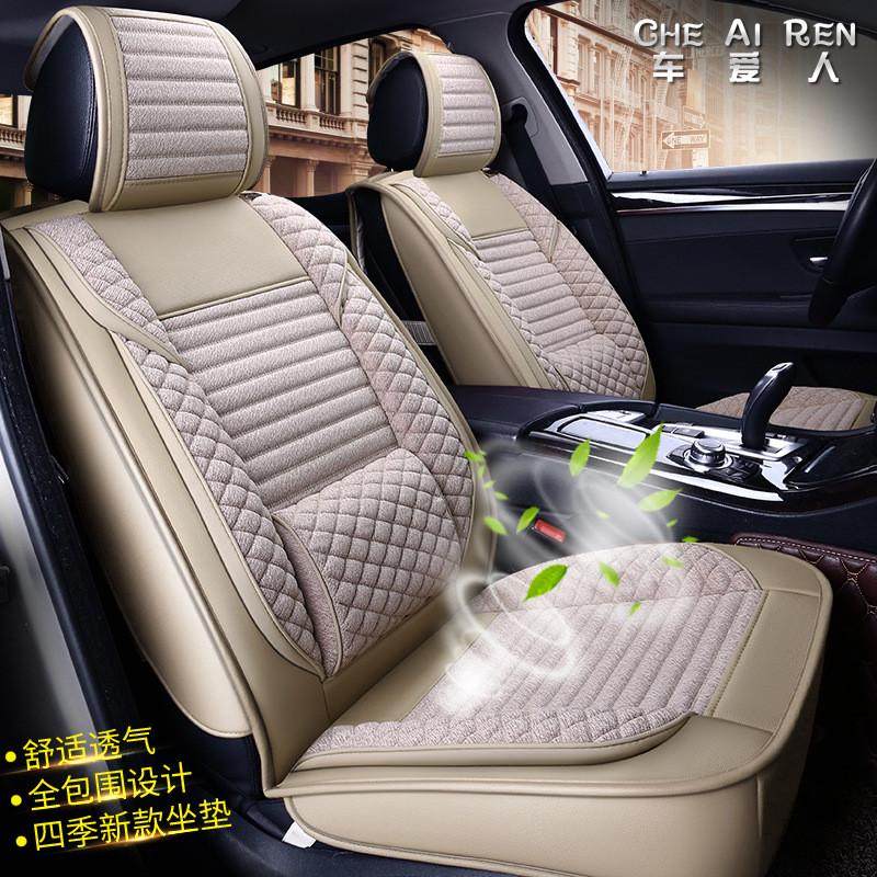 热销汽车坐垫夏季通用轩逸捷达雅阁名图座套冰丝夏天透气全包围,电动车/配件/交通工具,电动车坐垫,淘宝优惠券,粉丝福利购,淘宝优惠卷