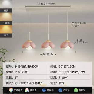 餐厅吊灯极简卧室小吊灯现代简约创意奶油风吊灯中山灯具餐厅吊灯