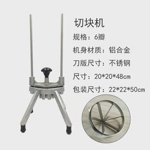 多功能水果分块器手动水果切块机家用蔬菜切块机商用水果切块机