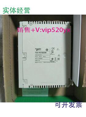 现货供应施耐德PLC处理器模块TSXP57303M全新现货