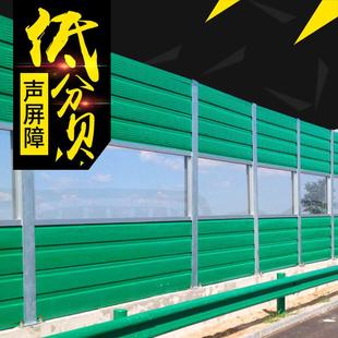 高架桥声屏障桥梁隔音屏亚克力隔音墙快速路快速车道立交桥吸音板