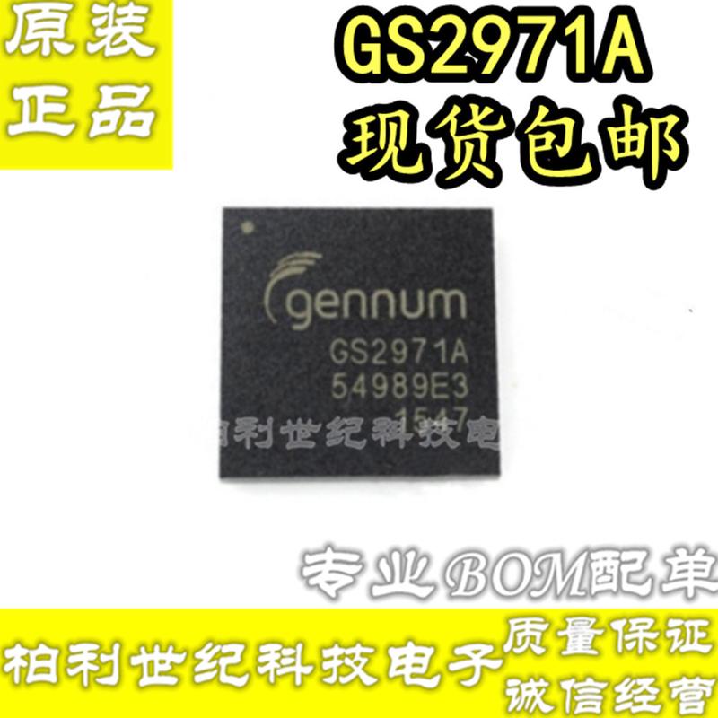 GS2971A GS2971AIBE3  GS2971A-IBE3   BGA100封装 全新原装芯片