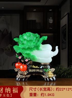 家居装饰品纳福玉白菜摆件客厅酒柜招财办公室收银台乔迁开业礼品