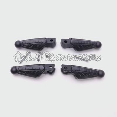 黄龙BJBN600前后脚蹬小黄龙300/302S赛追600脚踏板左右脚蹬子搁脚