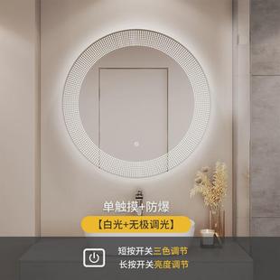 圆形智能镜子浴室镜卫生间挂墙带灯led触摸屏感应防雾发光镜壁挂