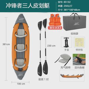 bestway气泵漂流充气船皮划艇独木舟三人船送船桨双人